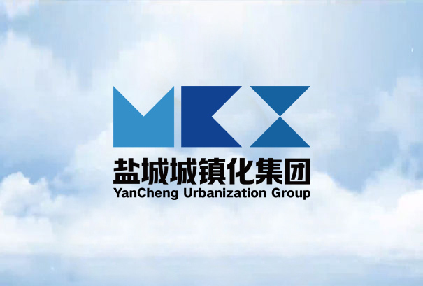 8月5日，鹽城市城鎮(zhèn)化建設(shè)投資集團(tuán)有限公司工會(huì)委員會(huì)成立